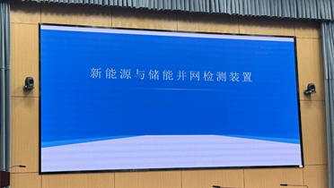 SBH高壓變頻器在新鋁電廠350MW機(jī)組一次風(fēng)機(jī)上應(yīng)用