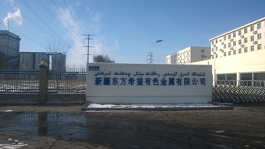SBH高壓變頻器在新鋁電廠(chǎng)350MW機(jī)組一次風(fēng)機(jī)上應(yīng)用
